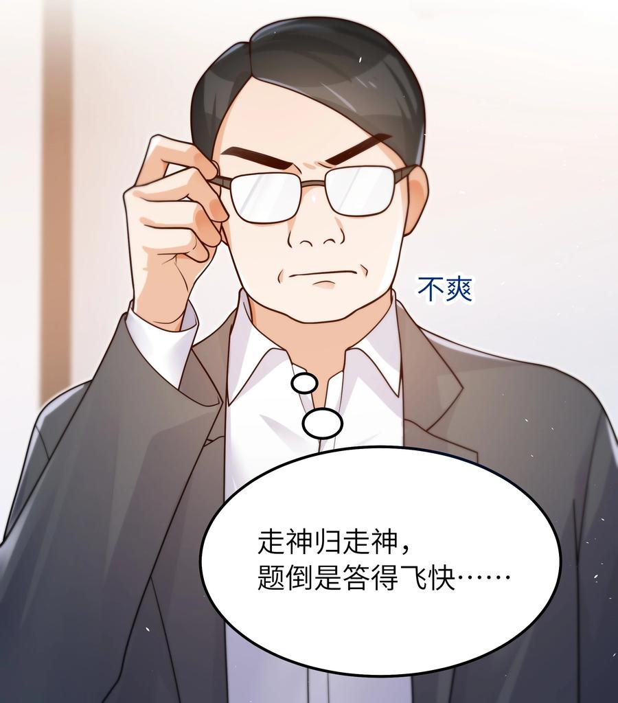 034 很担心他11