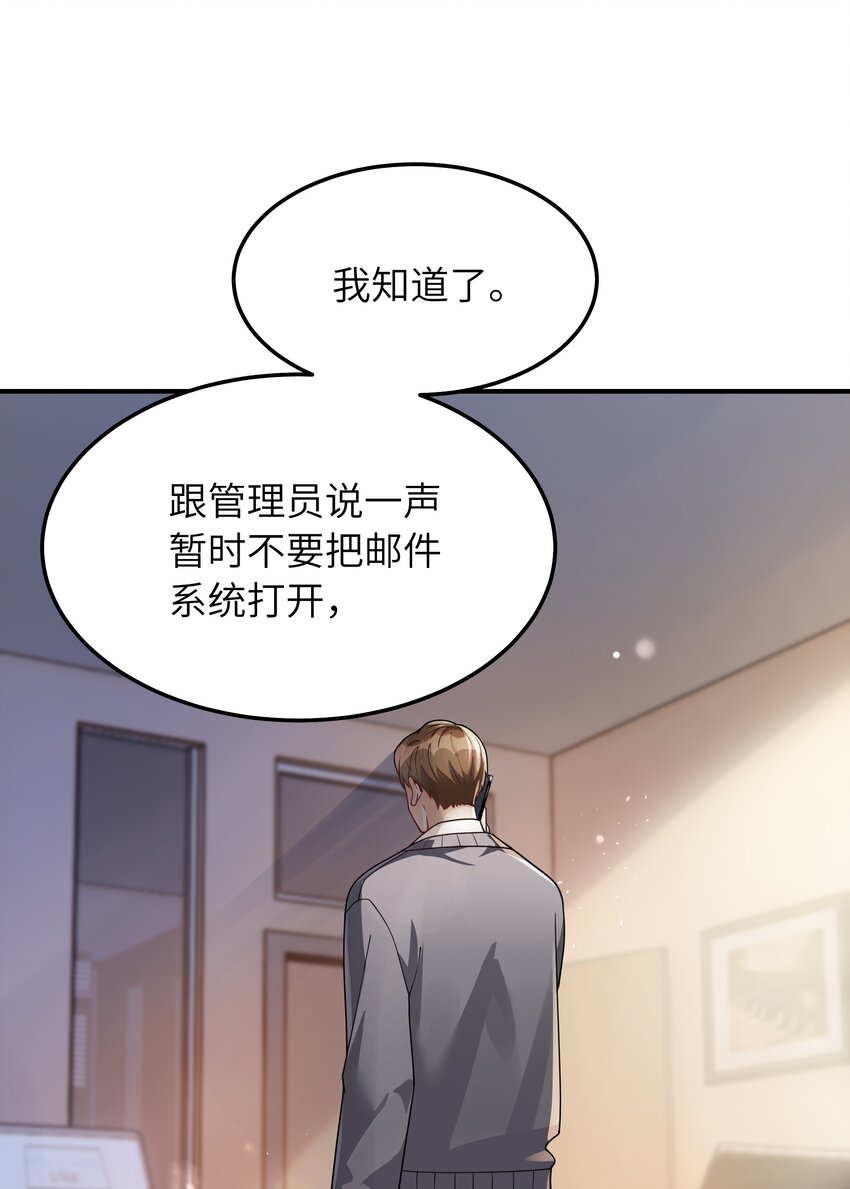 061 他怎么突然回来了10