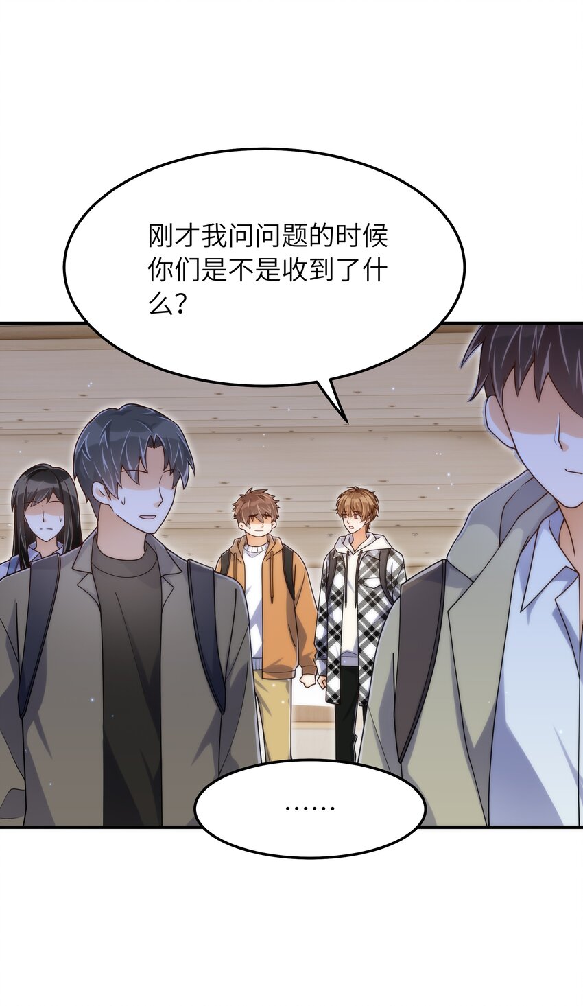 060 垃圾群发短信！41