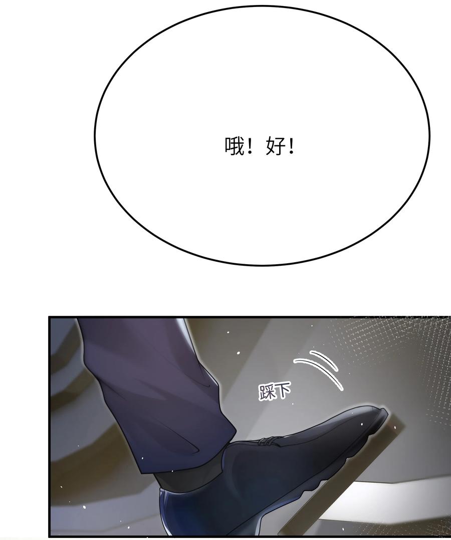 023 只要你在我身边17