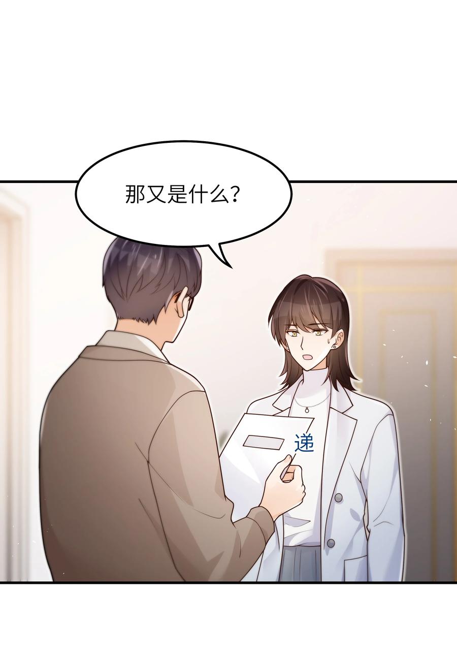 045 告知31