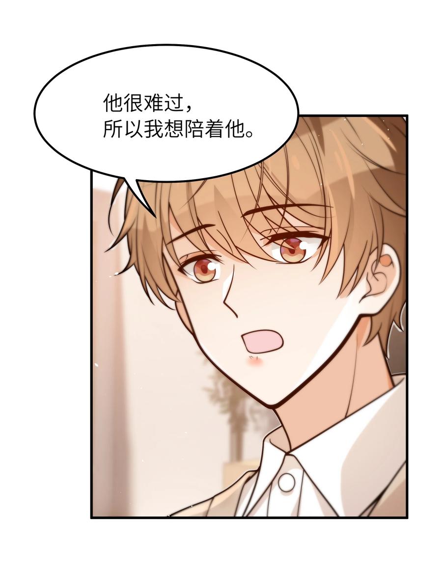 035 我想去他身边23