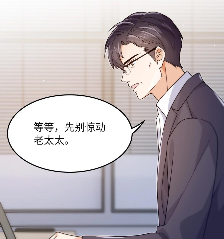 044 一些真相25