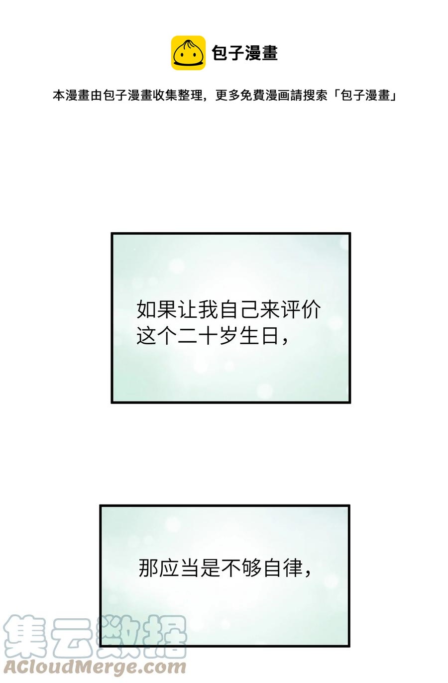 050 他就是这样40