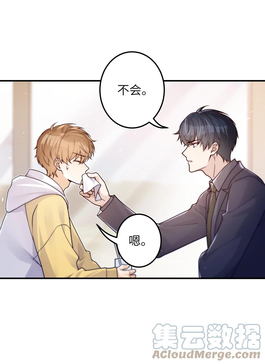 037 你是不是觉得我什么都不懂8