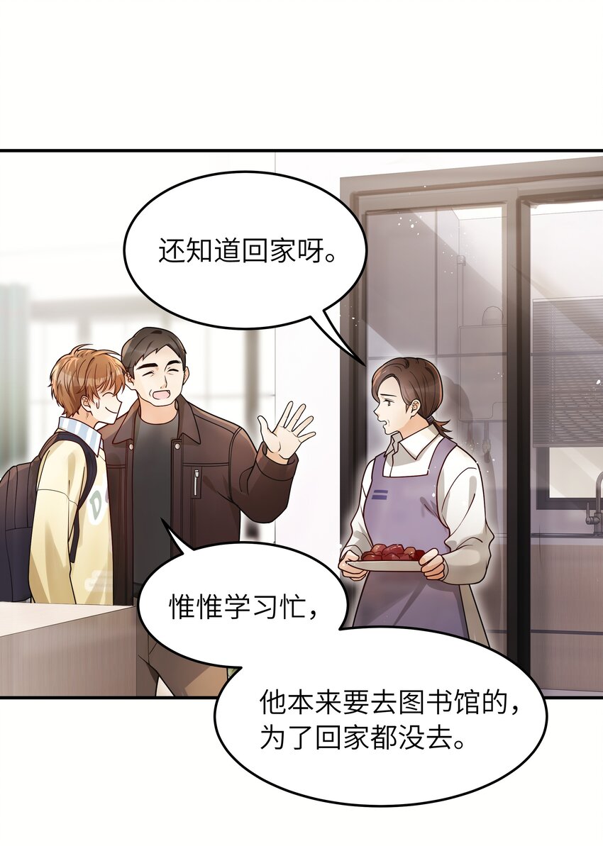 017 你们都不懂他！7