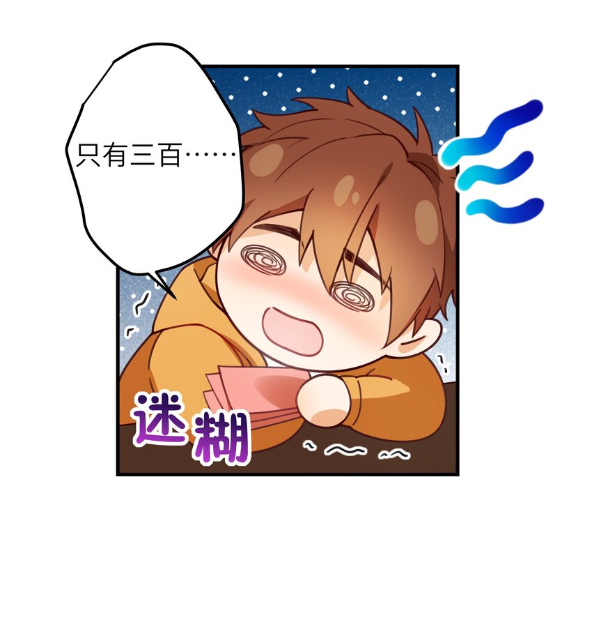 02 受伤20
