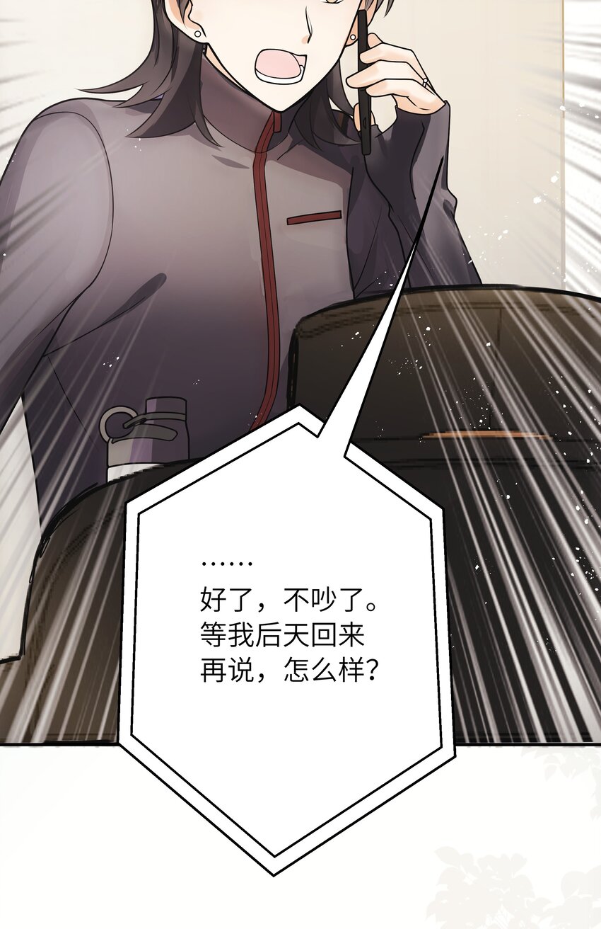 012 你好厉害呀29