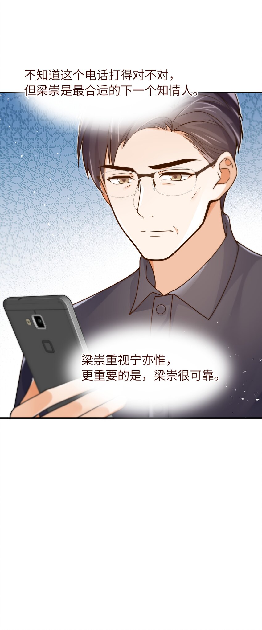 039 我想拒绝22