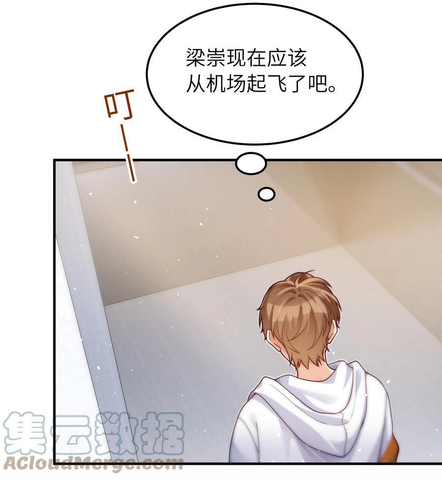 031 想不明白2