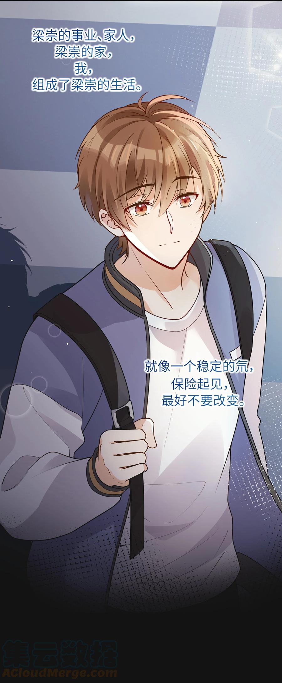 027 稳定的存在6