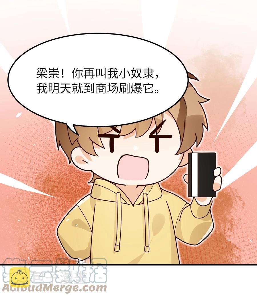 050 他就是这样6