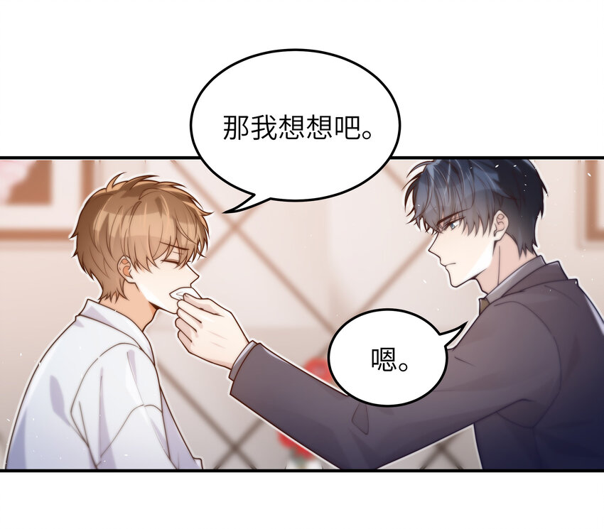 042 又有人装傻27