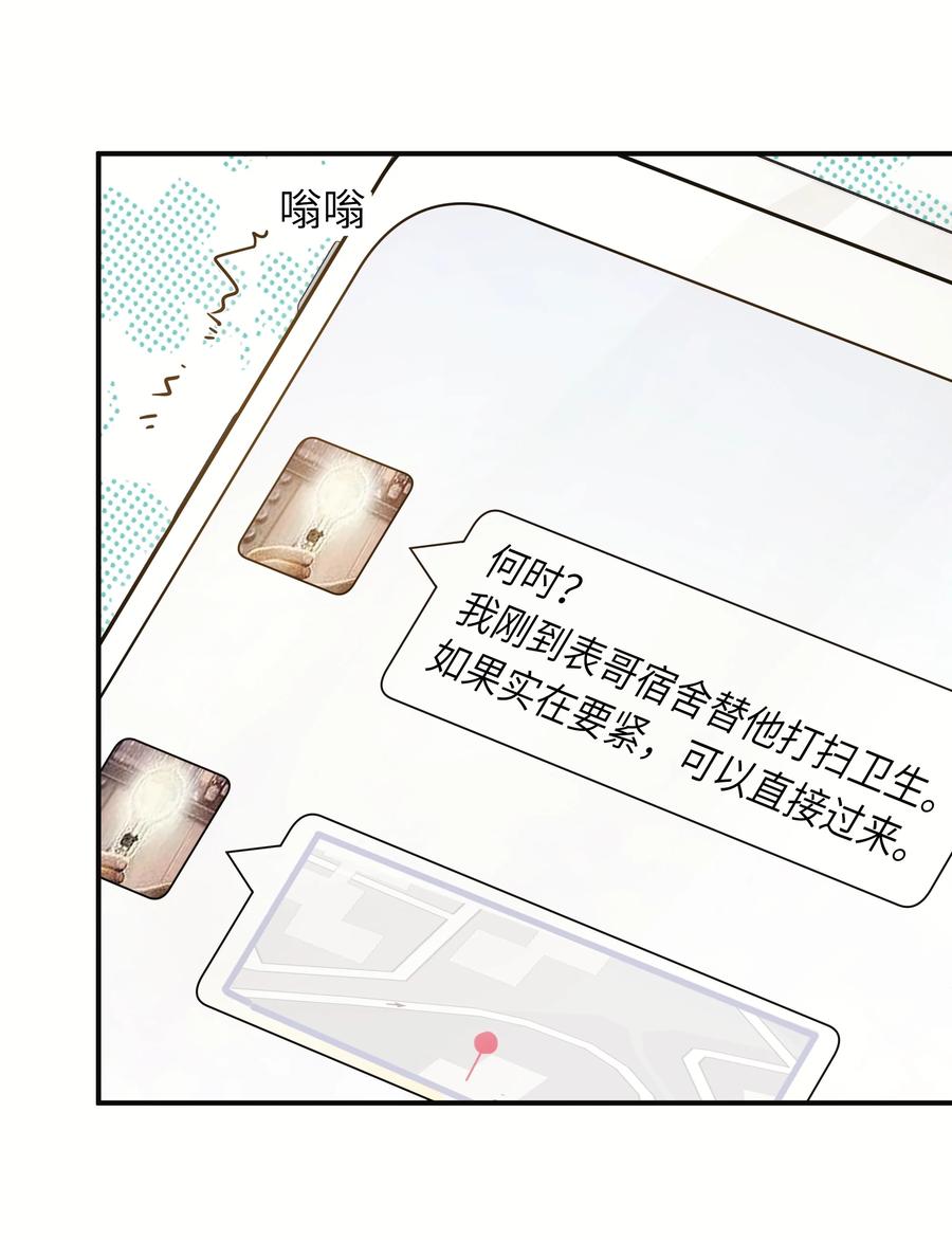 025 你不要装睡3