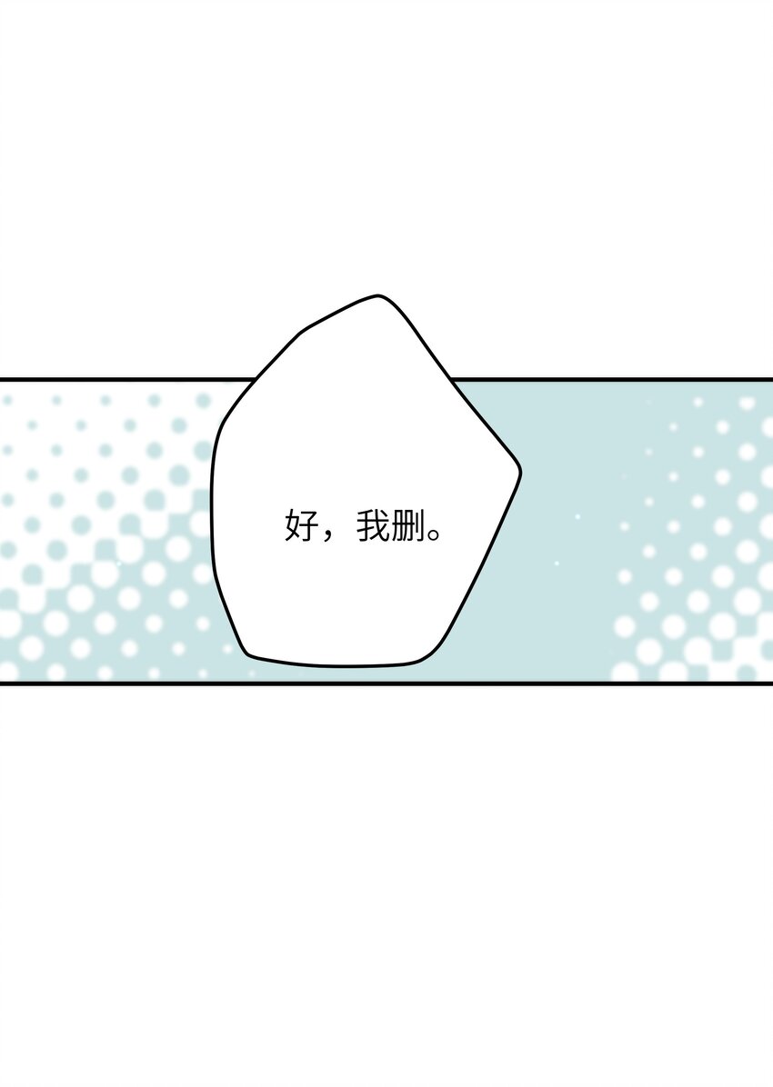 058 这是上天给我的礼物吧！41
