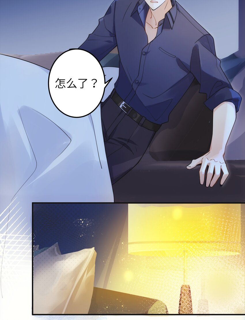 004 我讨厌他！15