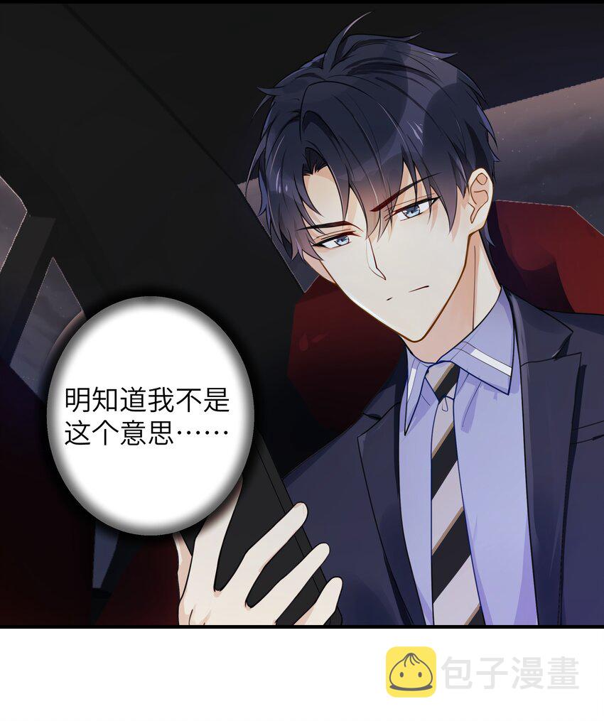 02 受伤36