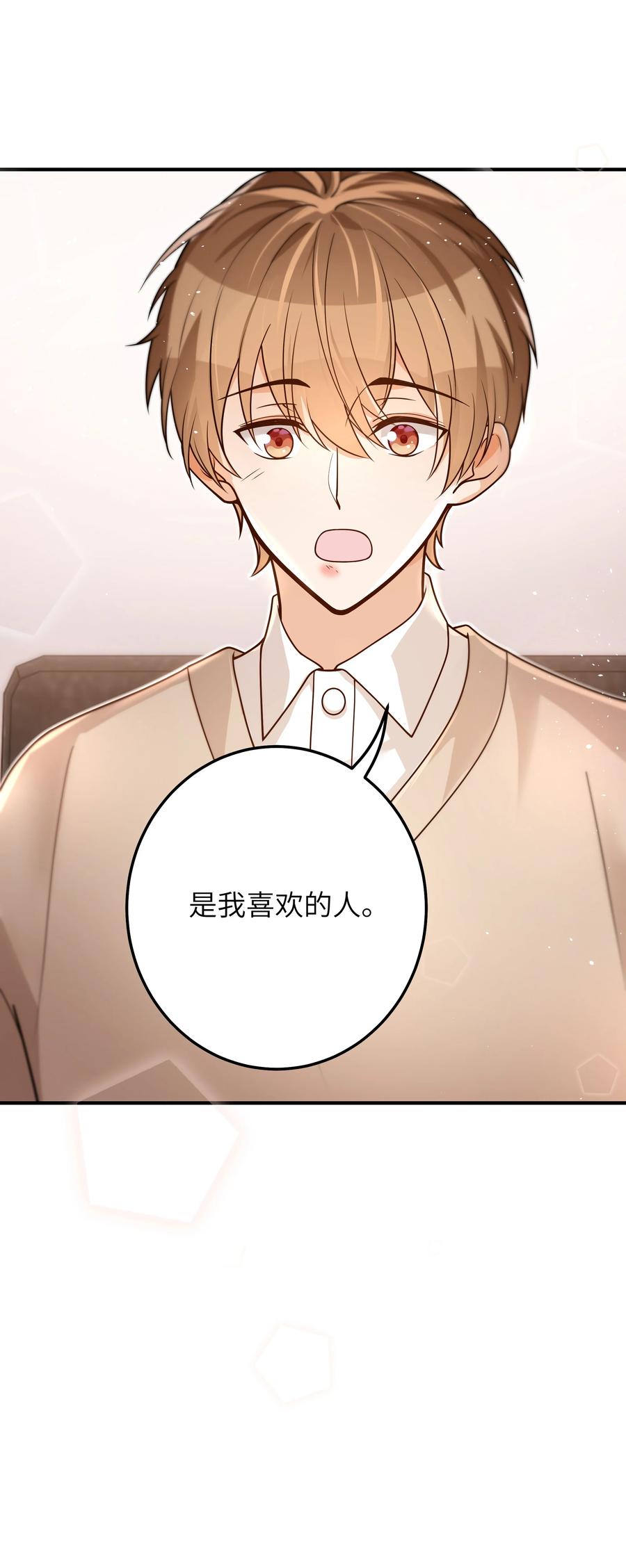 035 我想去他身边19