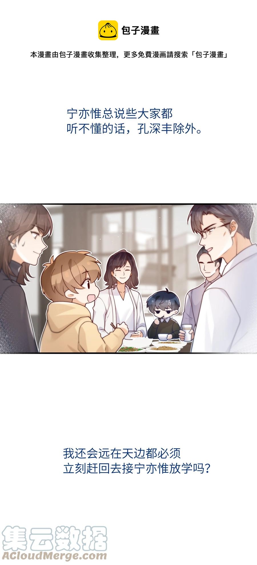 046 也没谈出什么结果32