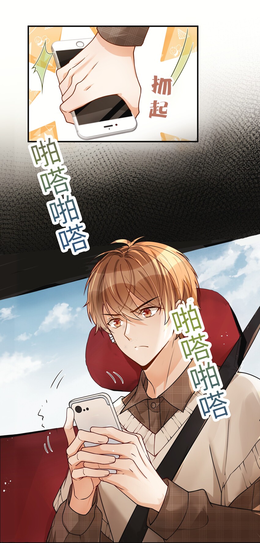 006 还想去上课？31
