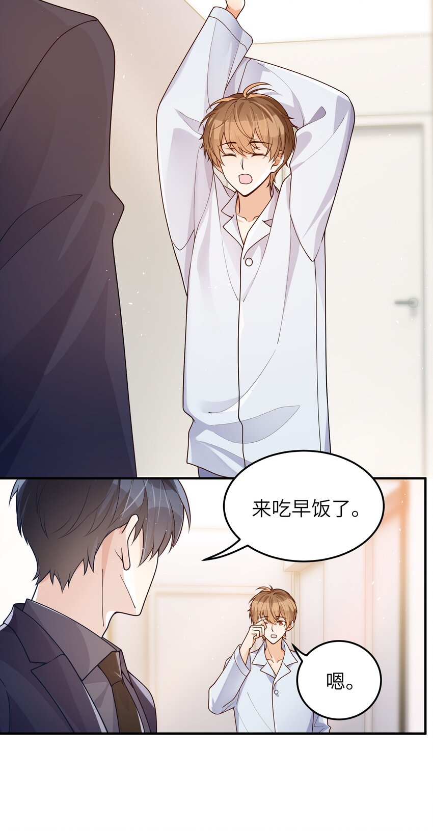 042 又有人装傻22