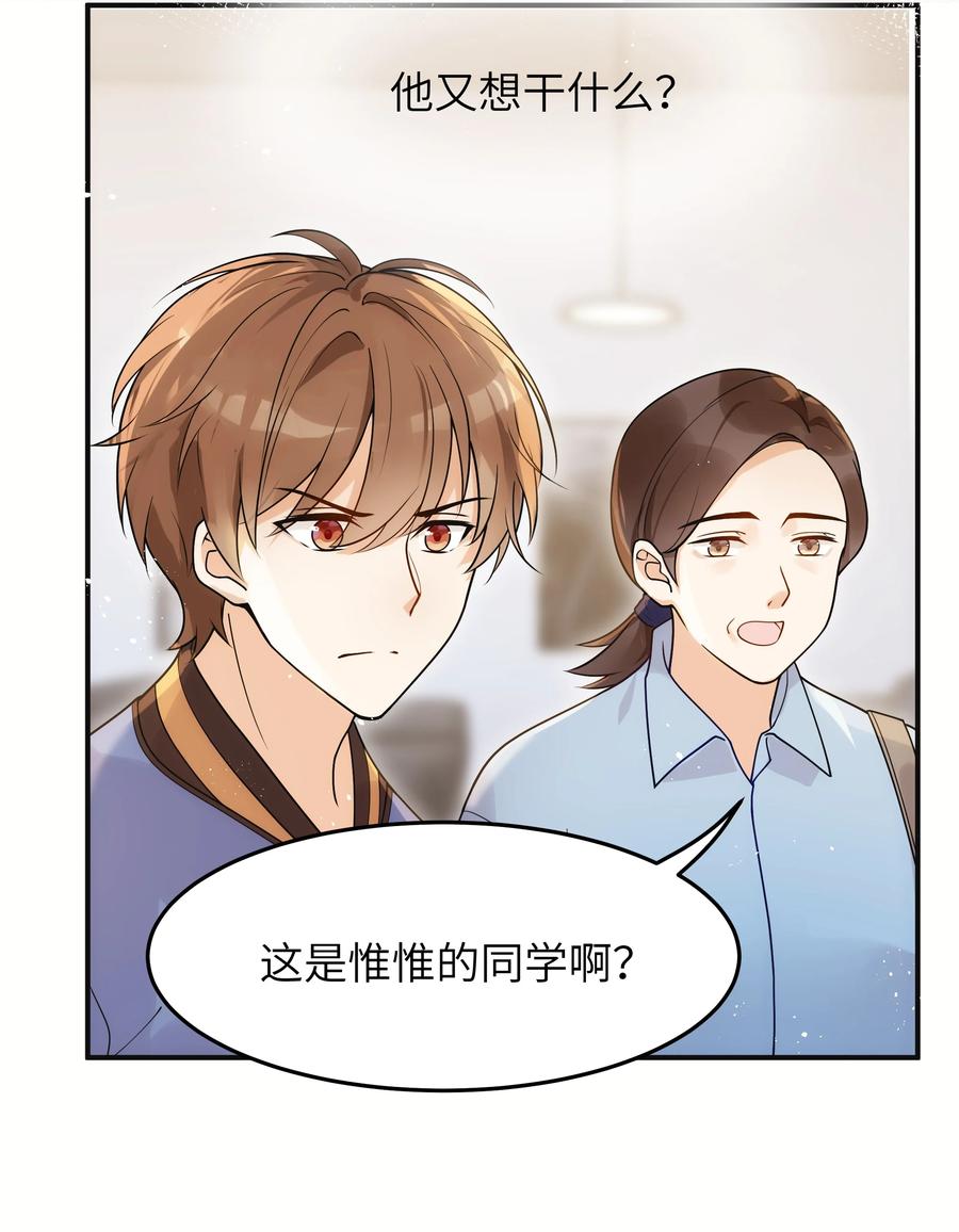 021 争执11