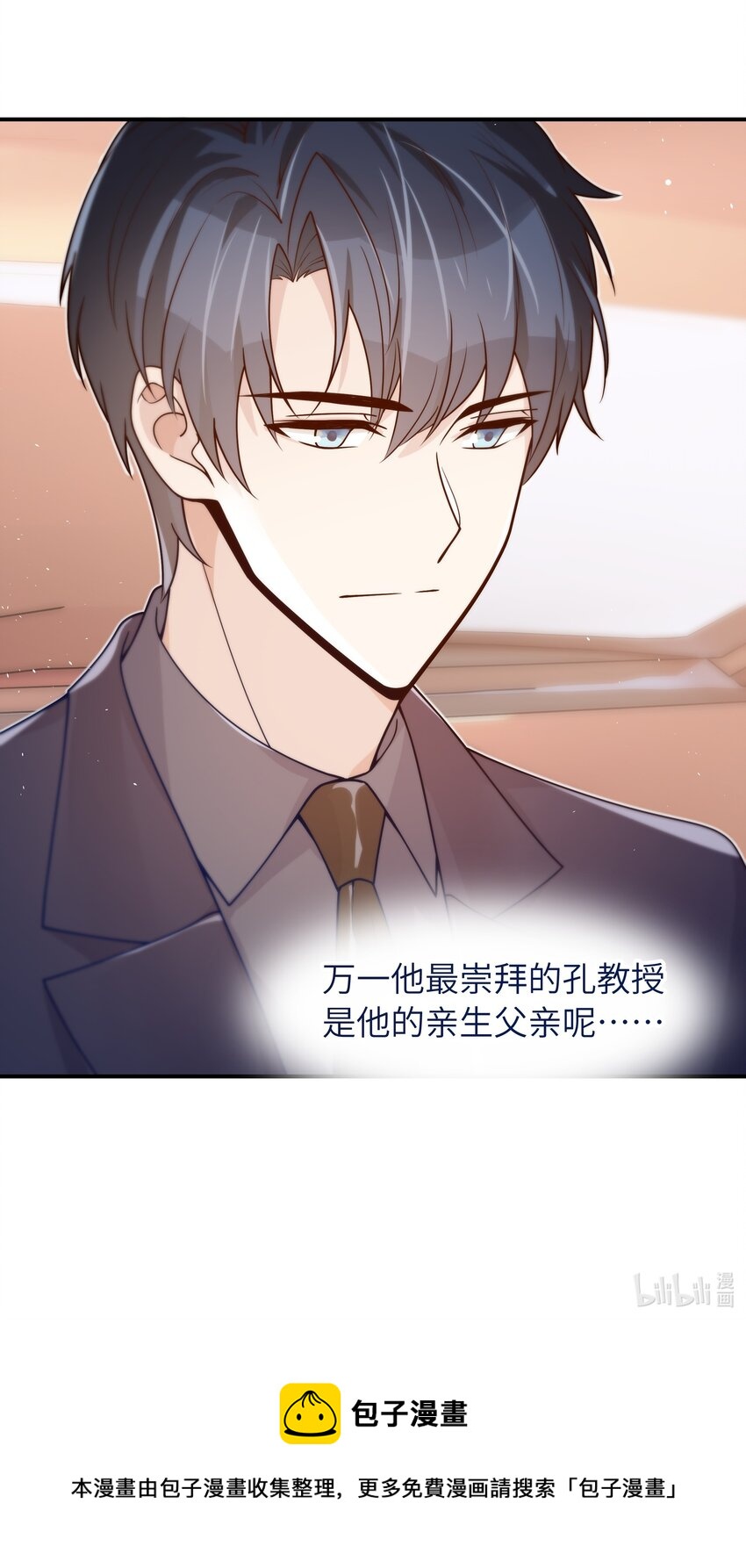 042 又有人装傻31