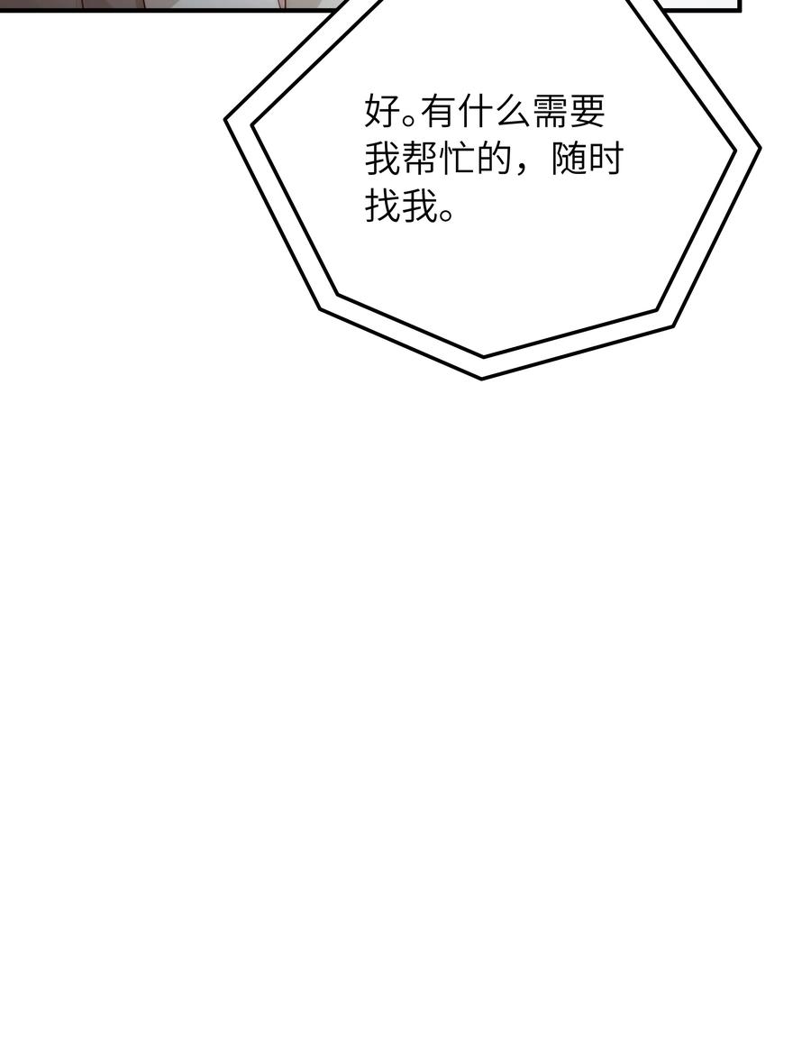 046 也没谈出什么结果21