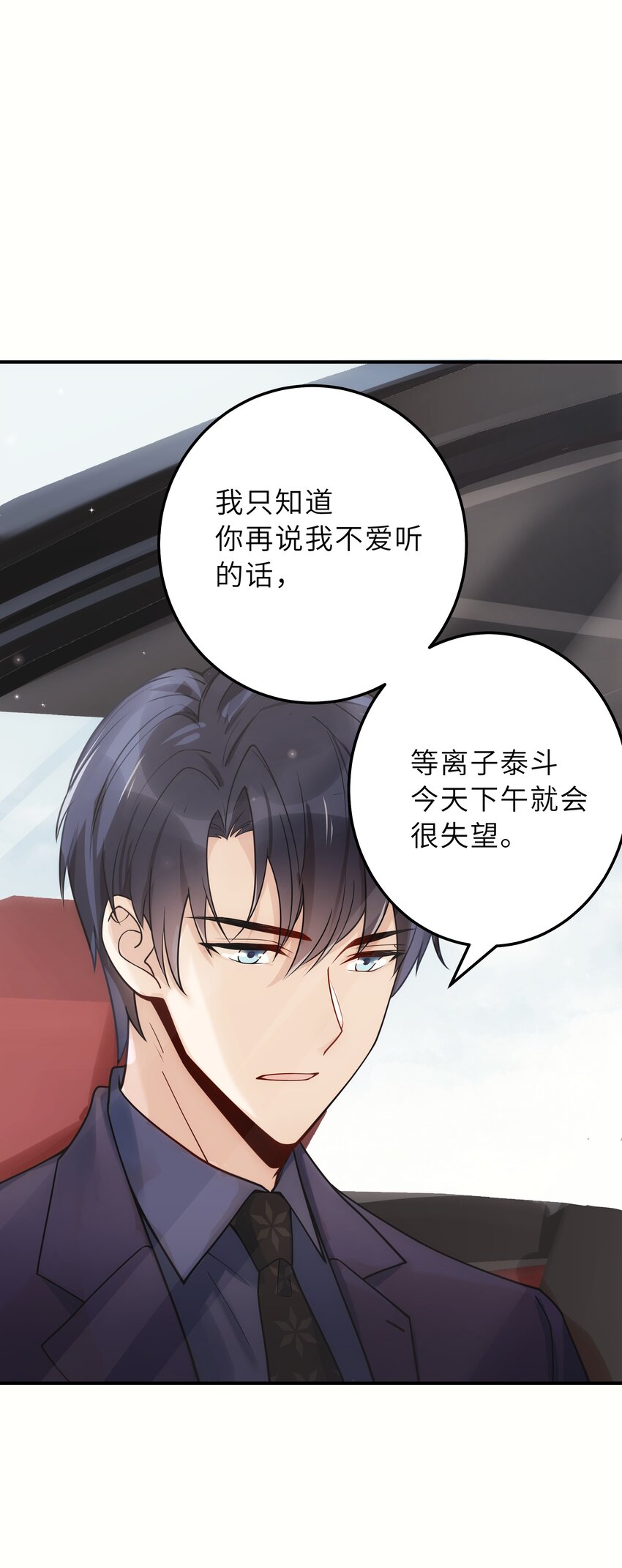 007 你胡子好扎13