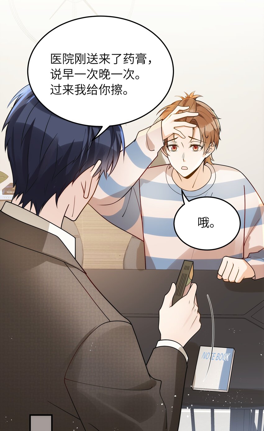 016 别乱动8
