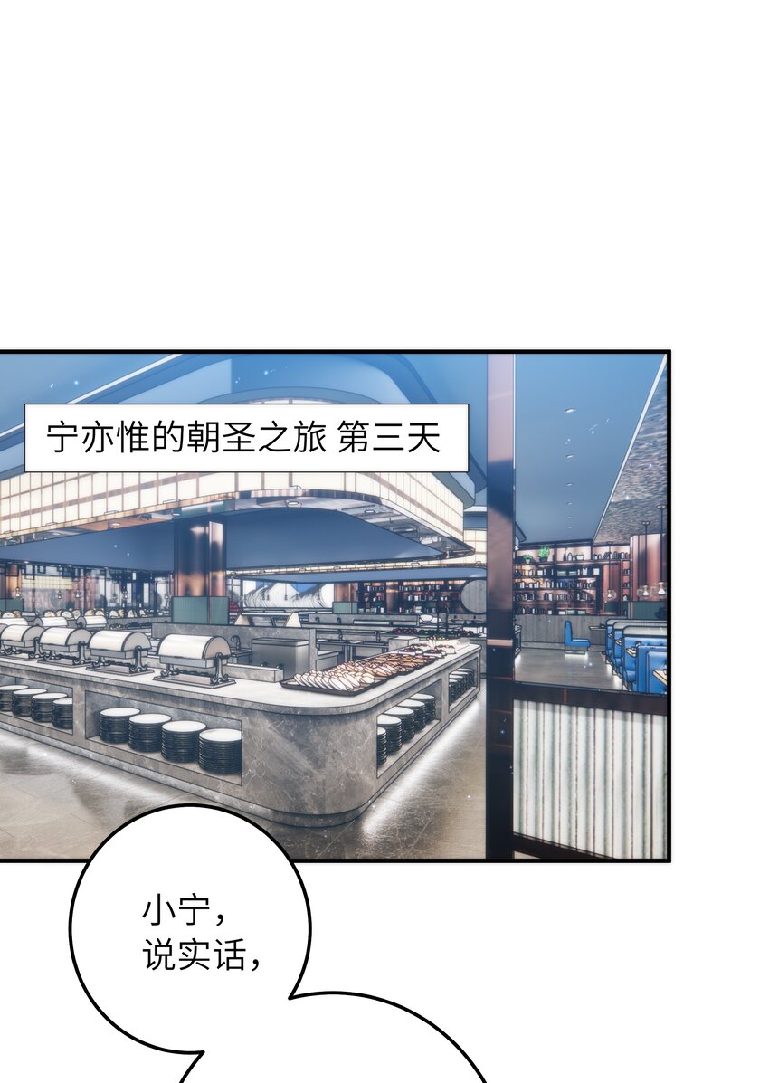 065 怎么还是这么笨1