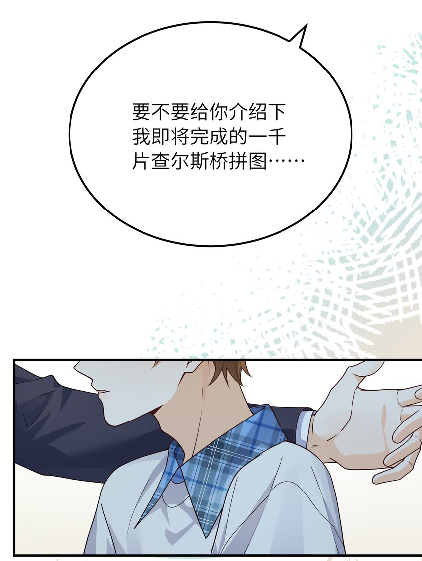063 你怎么欺骗老人家37