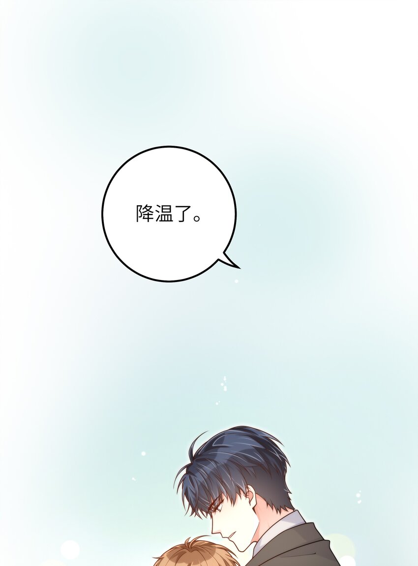 054 你是不是知道什么？11