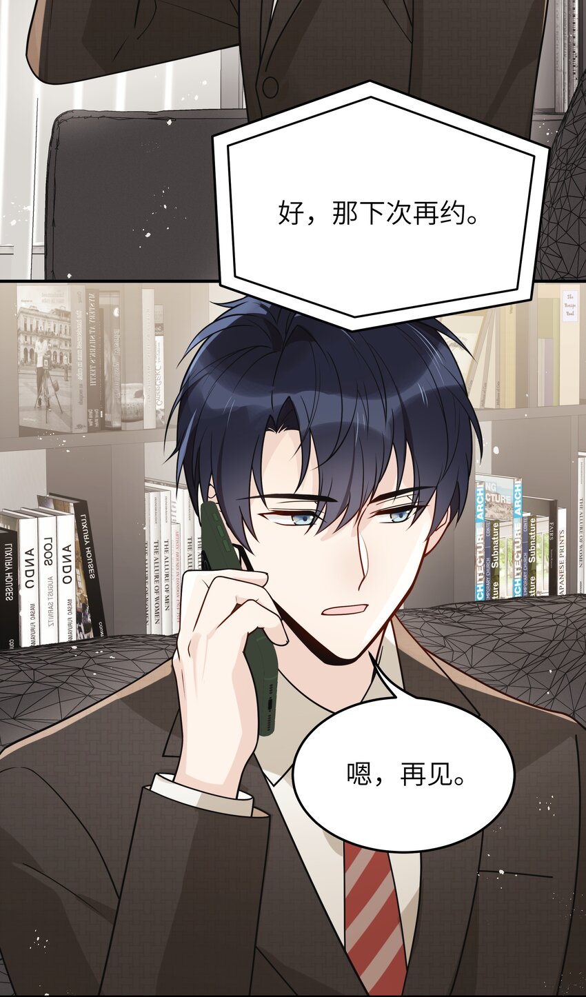 016 别乱动20