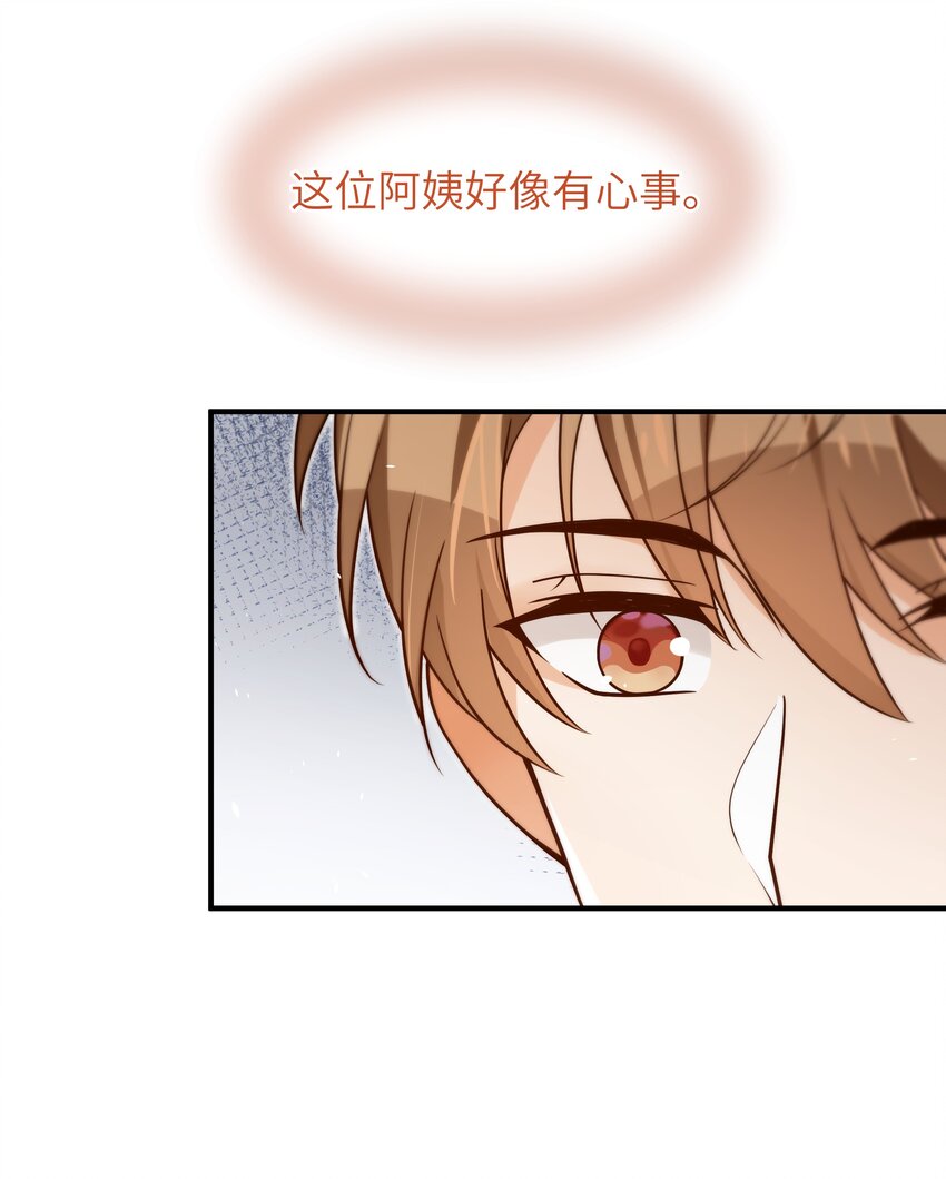 051 不用担心我27