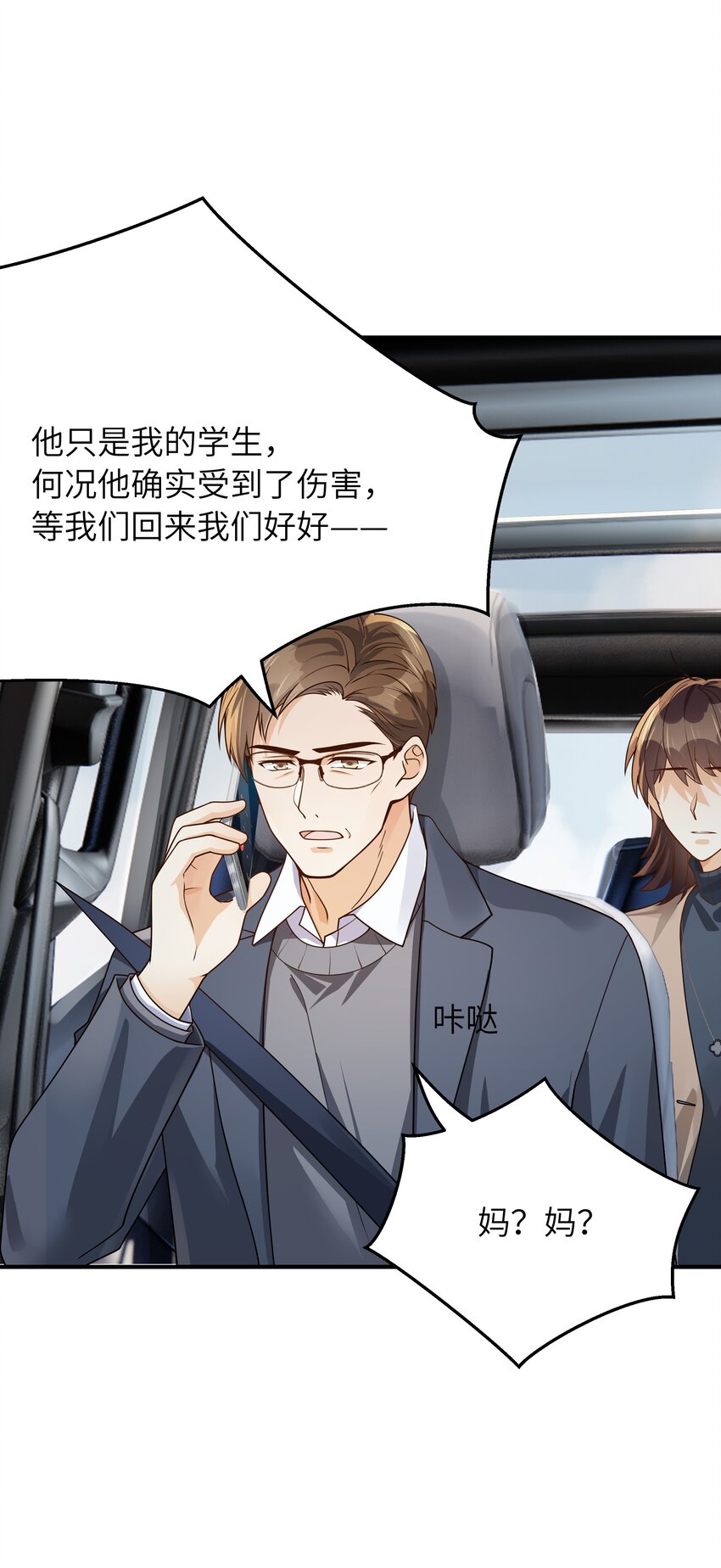 064十分奇妙34