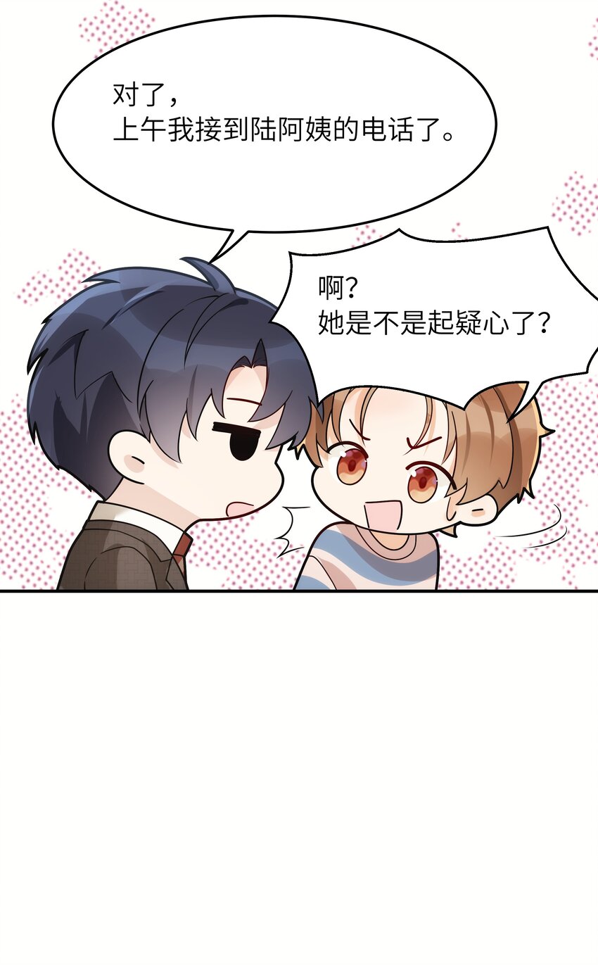 016 别乱动12
