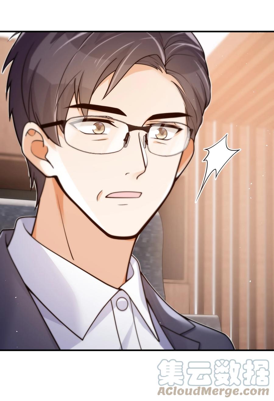 035 我想去他身边24