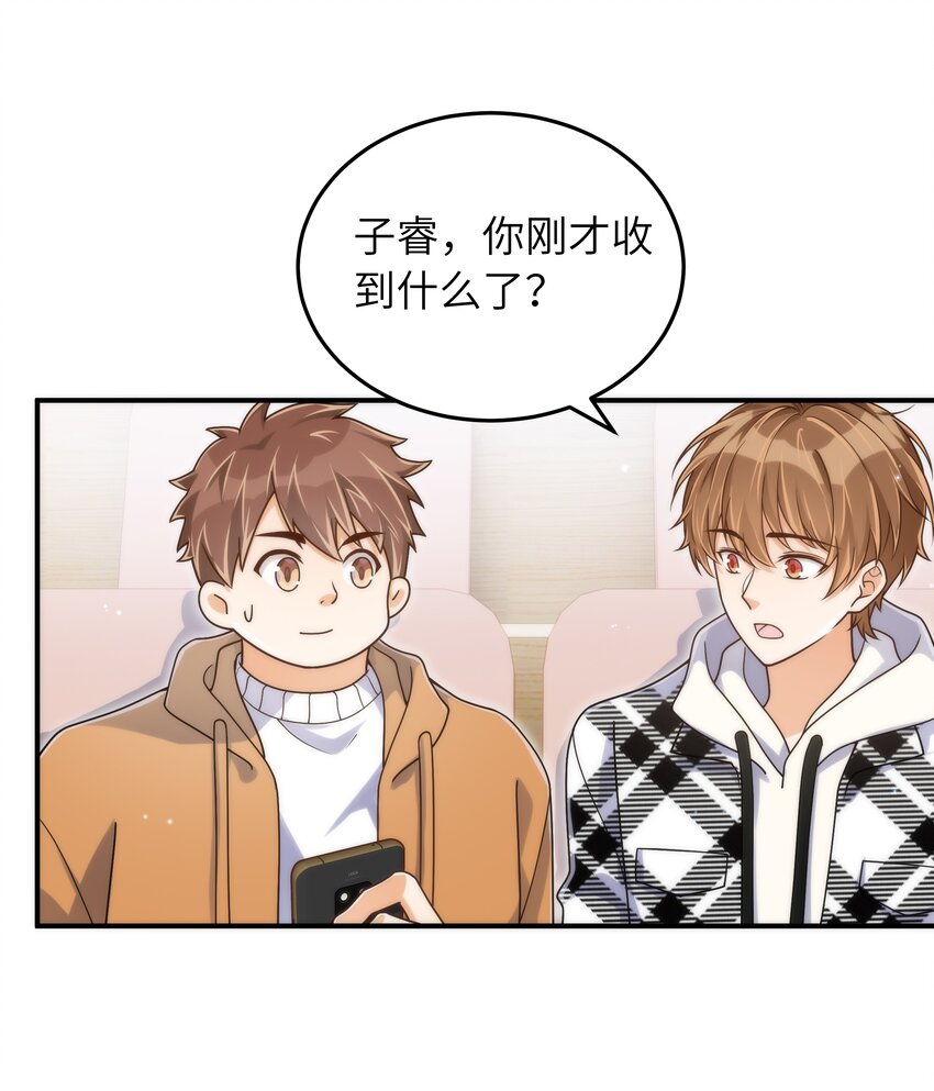 059 大家怎么都在玩手机38
