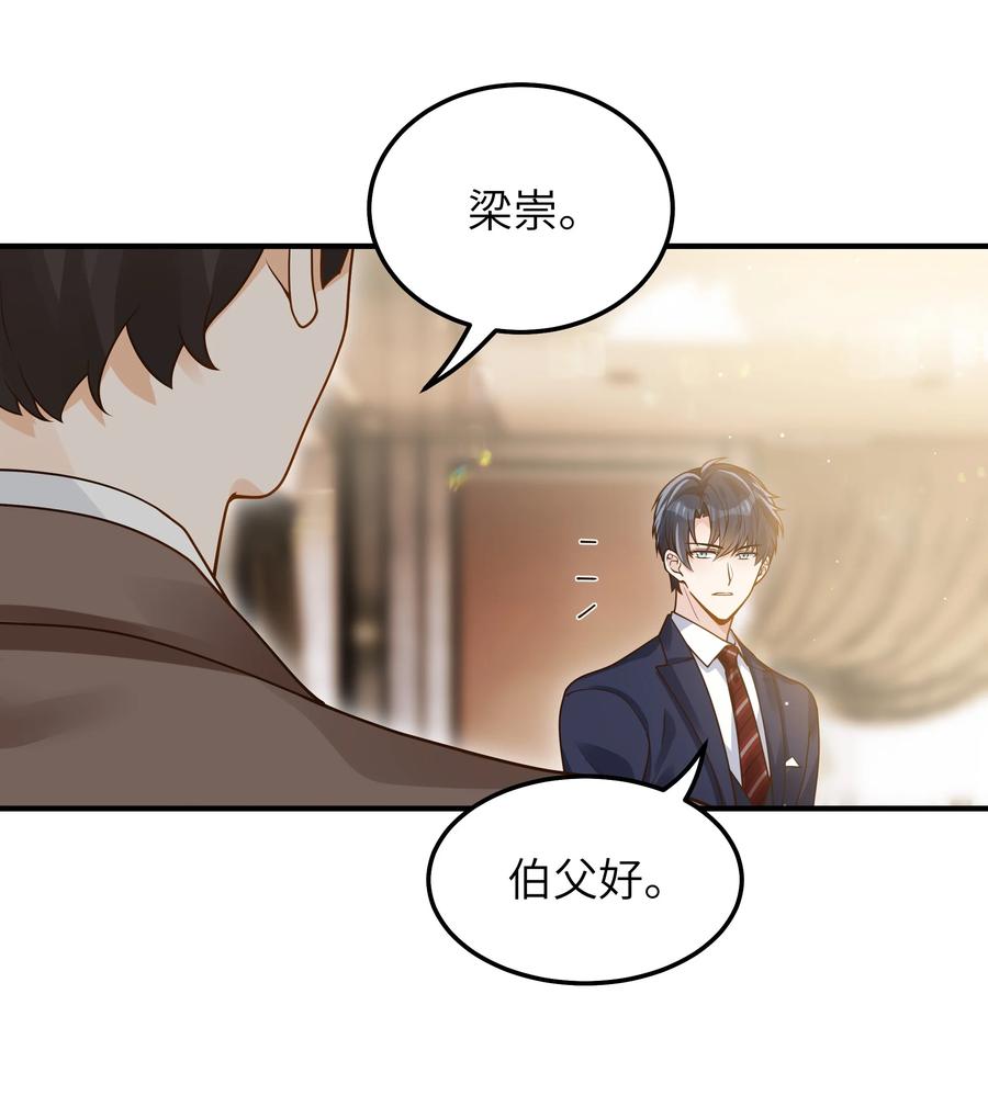 046 也没谈出什么结果3