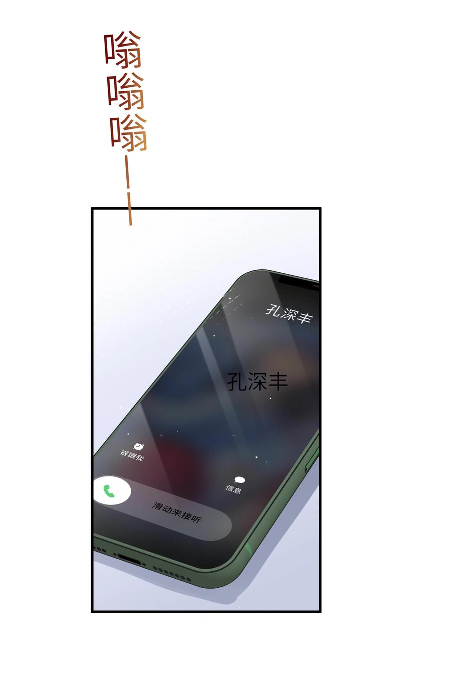 038 该怎么面对33
