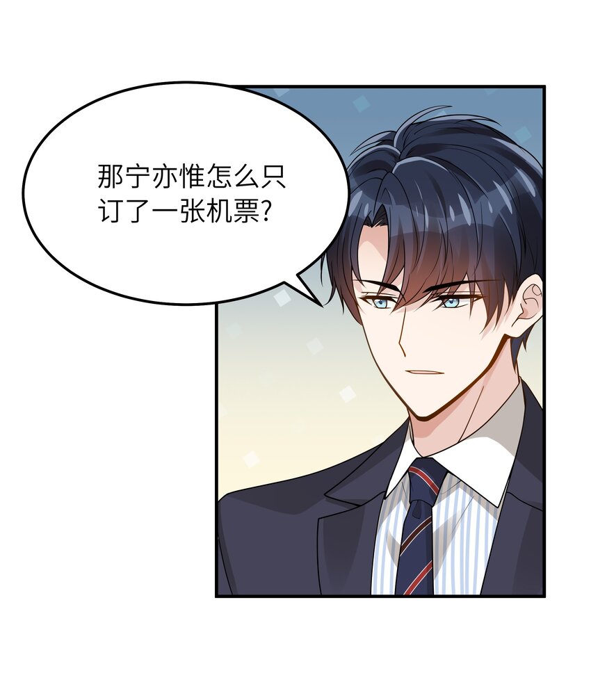 063 你怎么欺骗老人家8
