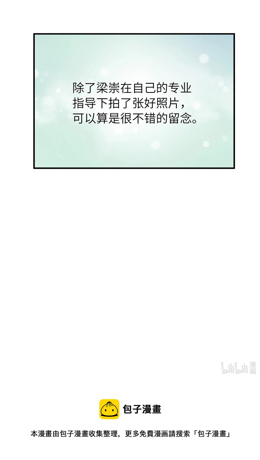 050 他就是这样43