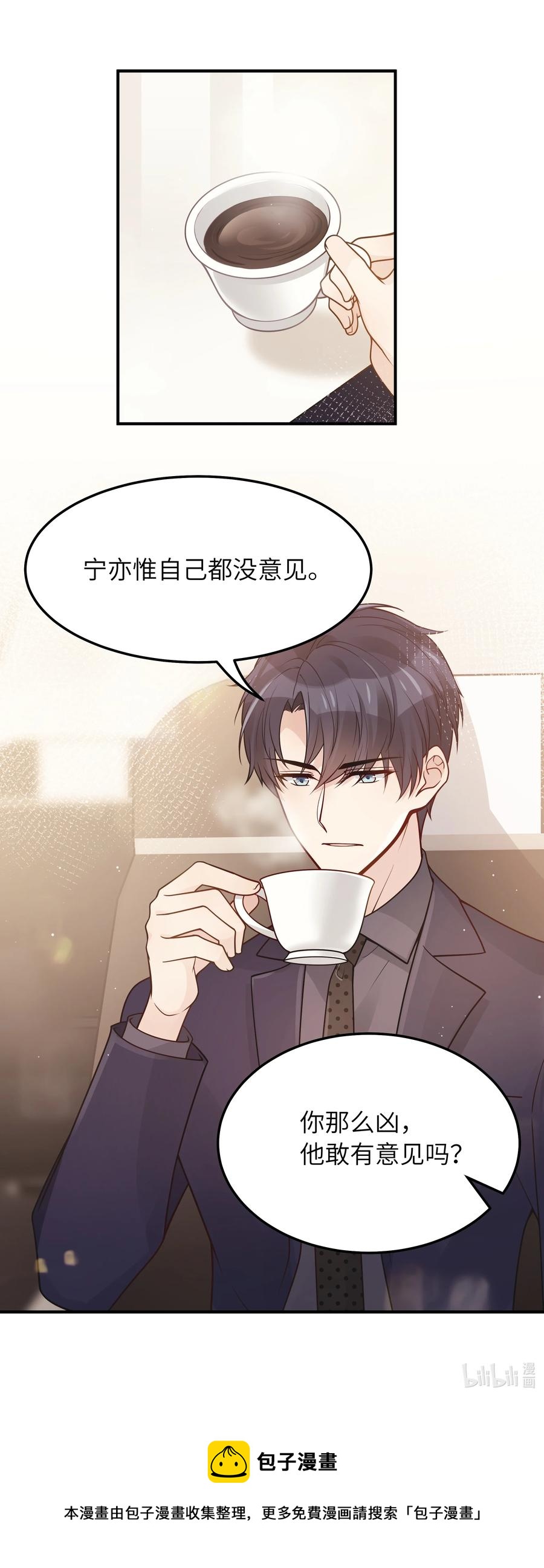 031 想不明白27