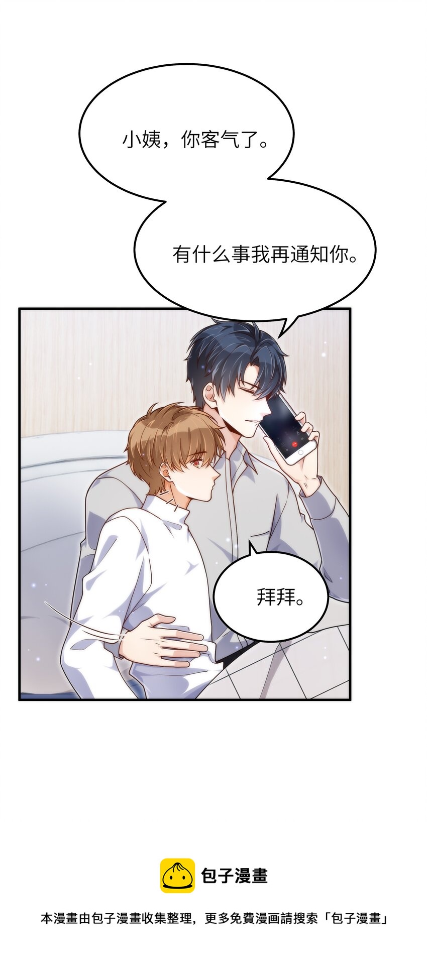 056 你很不讲道理28