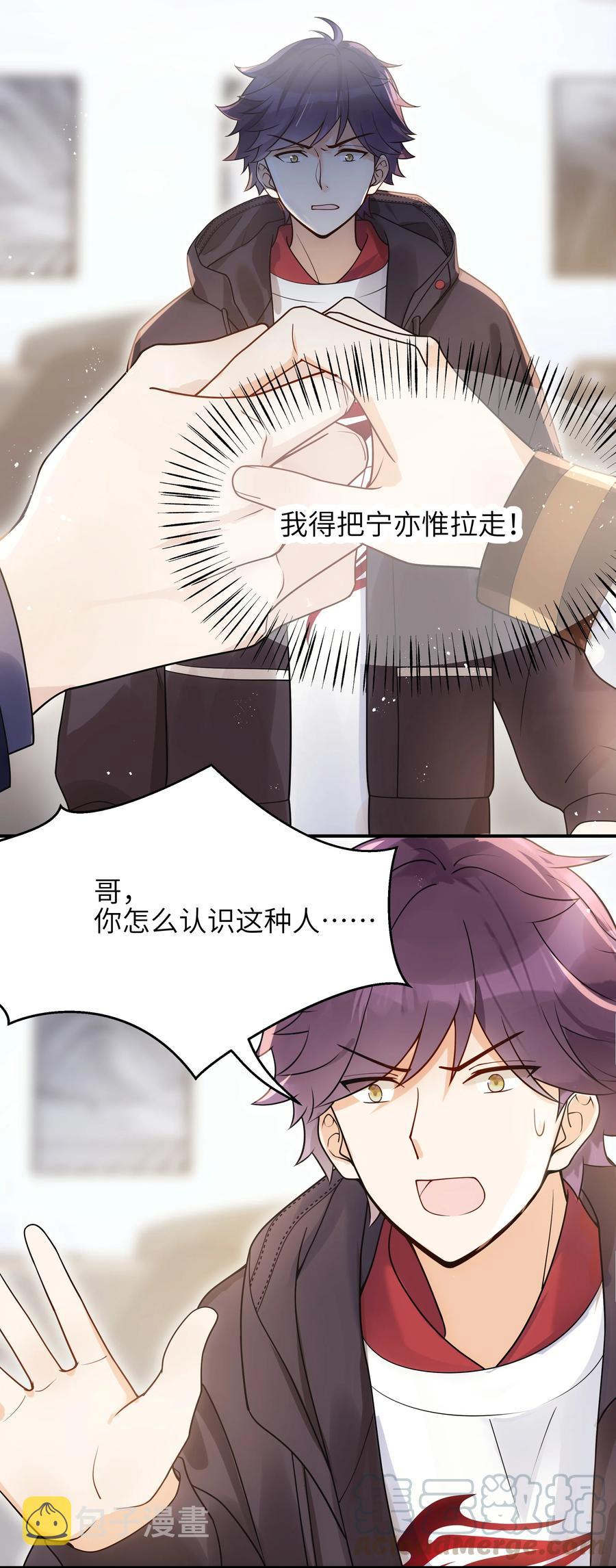 022 你在干什么！10