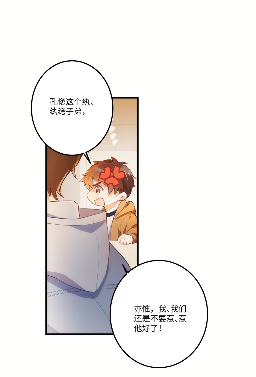 01 争执39