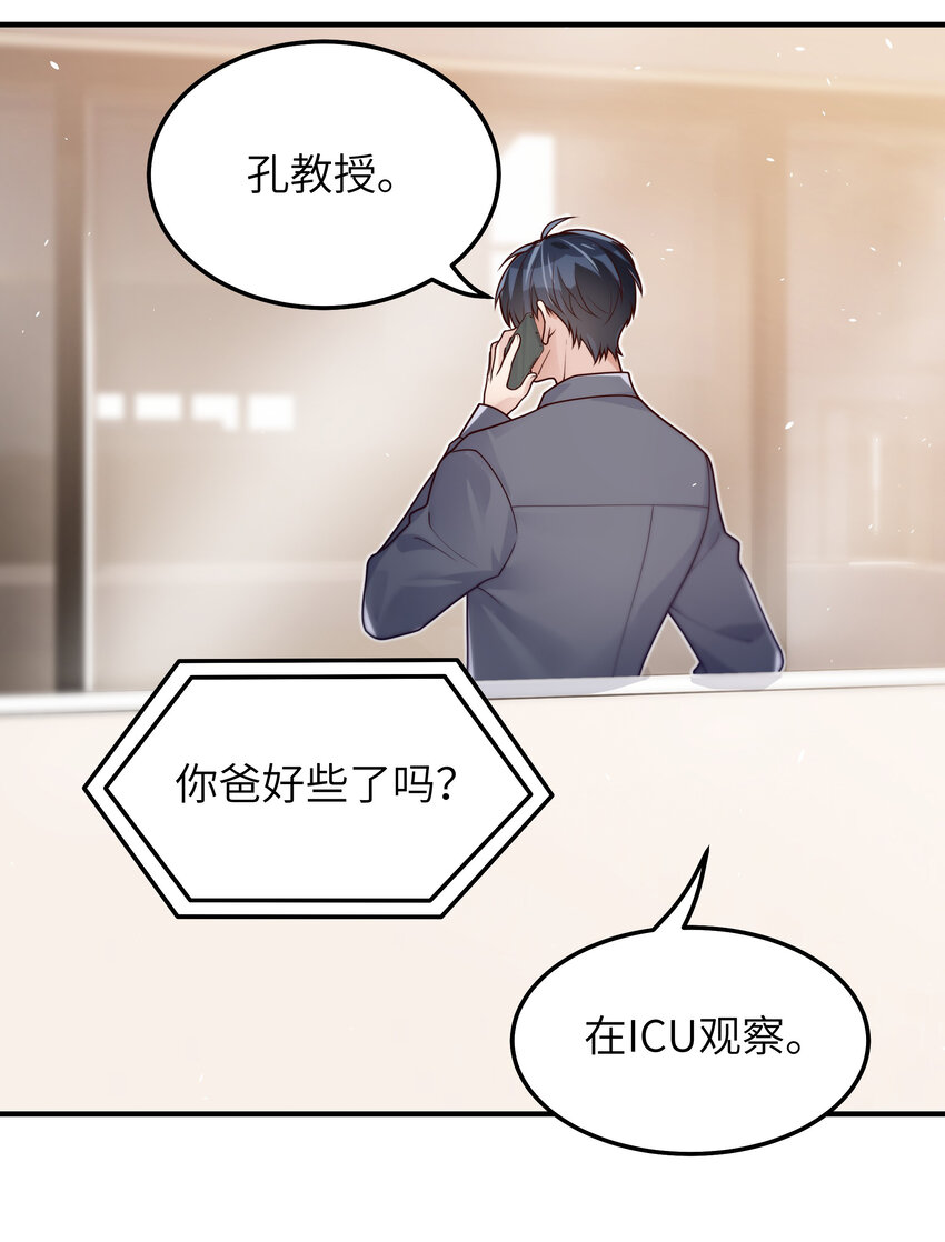 039 我想拒绝5