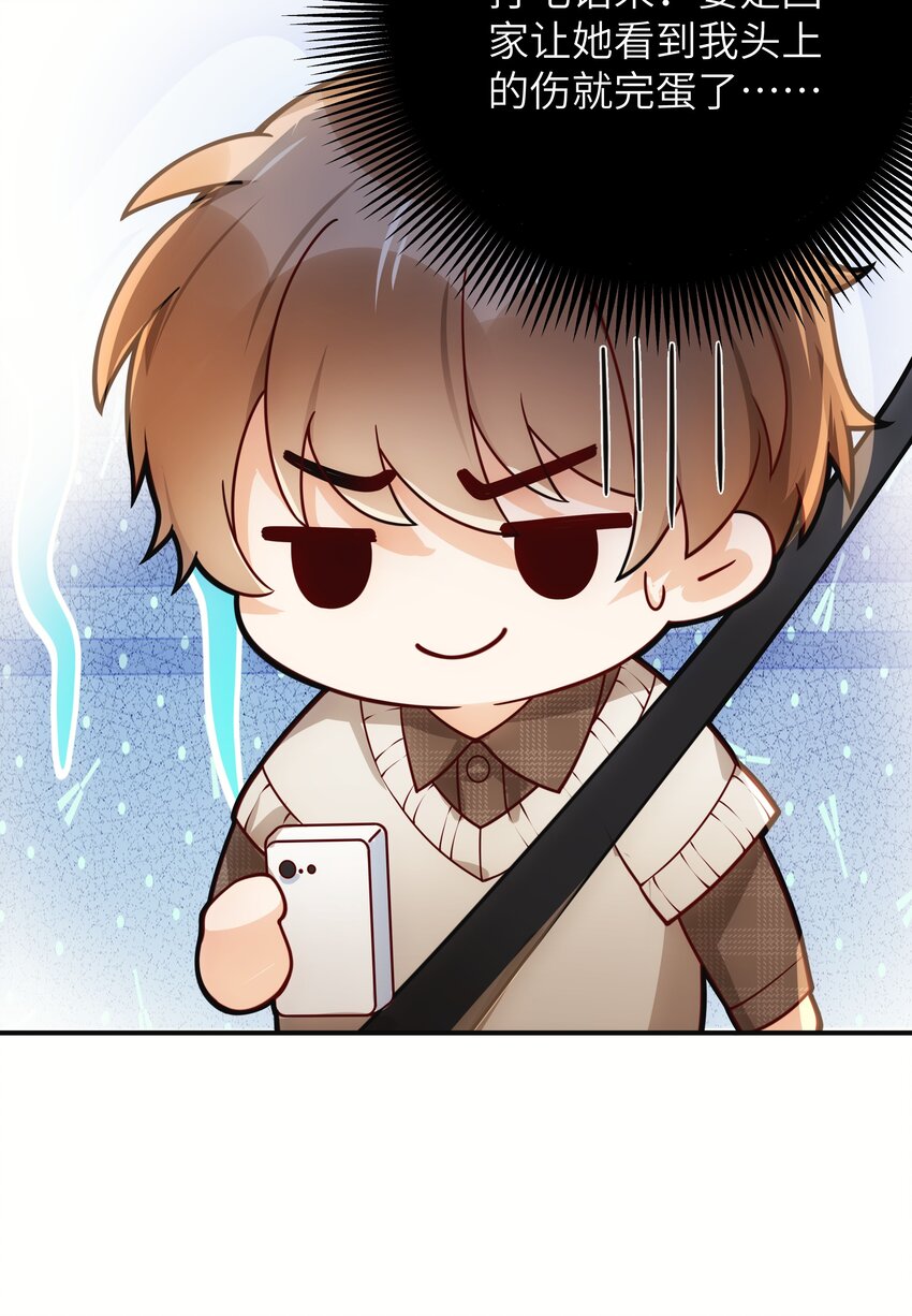 006 还想去上课？36