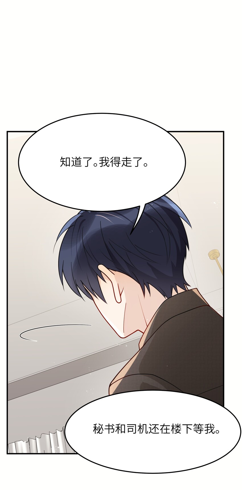 016 别乱动32